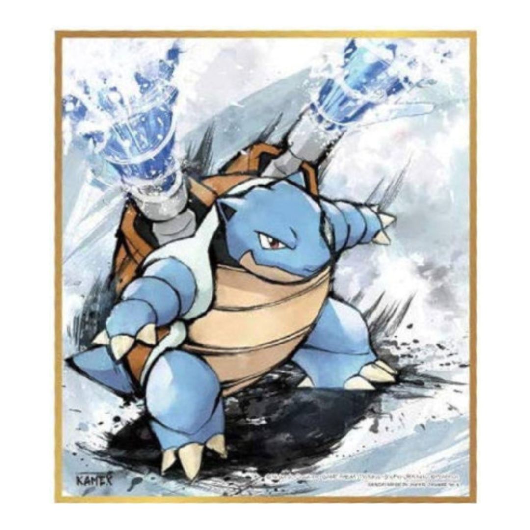 Blastoise Shikishi Art Board - Pokémon Vol #1-5