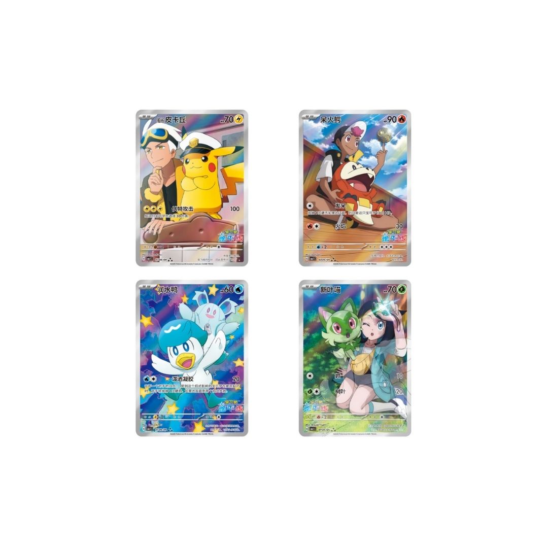 CBB1c Booster Box GEM Pack Vol.1 (Simplified Chinese) Pokémon TCG