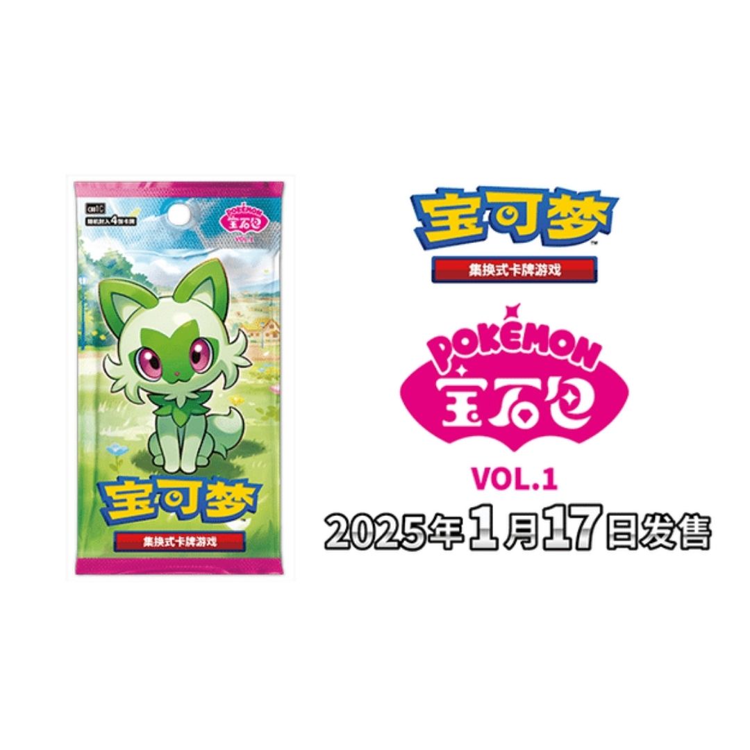 CBB1c Booster Box GEM Pack Vol.1 (Simplified Chinese) Pokémon TCG