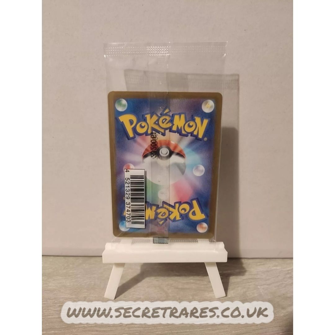 Eevee Let's Start a Pokemon Battle 196/SV-P (Sealed) Japanese Special Promo Card - NM