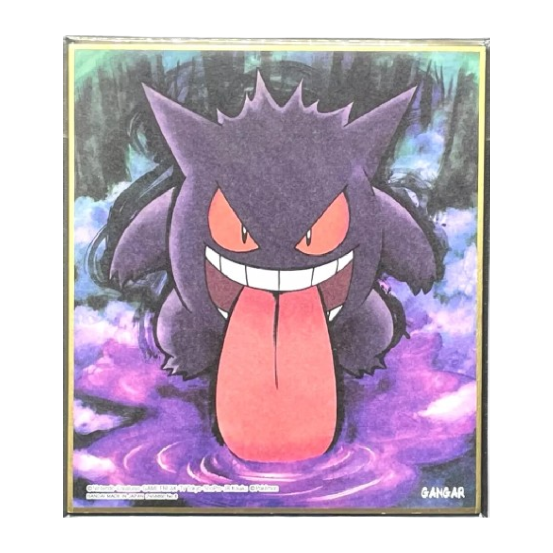 Gengar Shikishi Art Board - Pokémon Vol #1-06