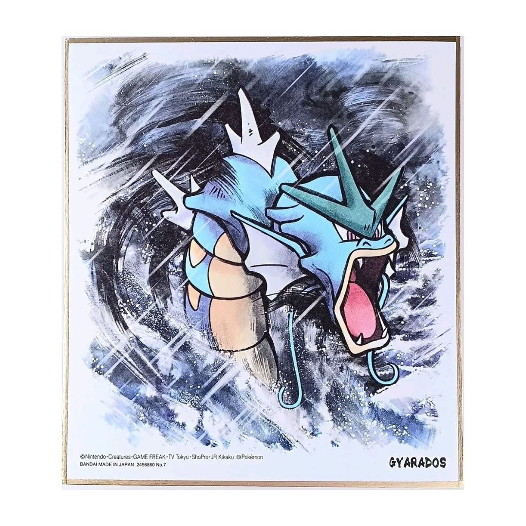 Gyarados Shikishi Art Board - Pokémon Vol #1-07