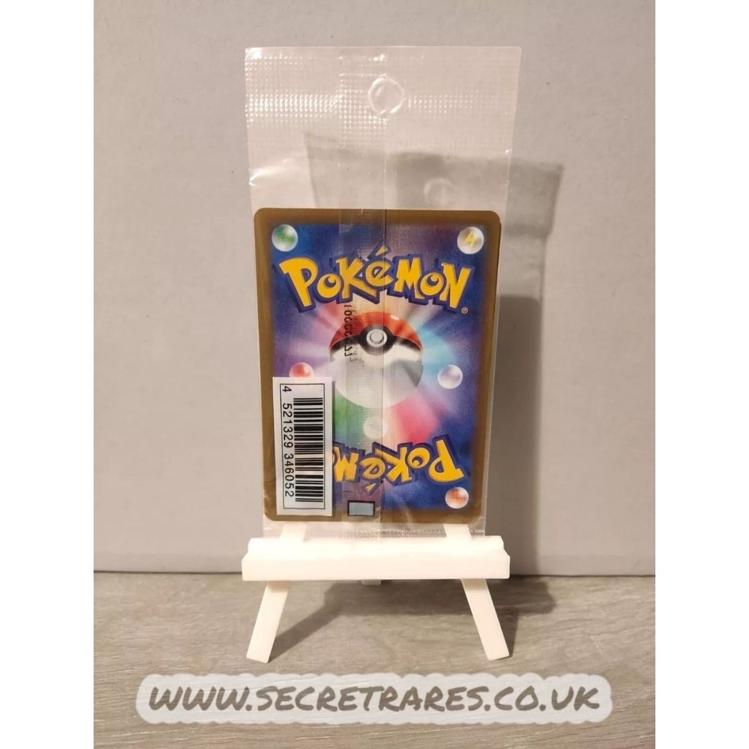 Pokémon Center 2022 Illustration Contest 337/S-P (Sealed) Japanese Special Promo Cards - NM