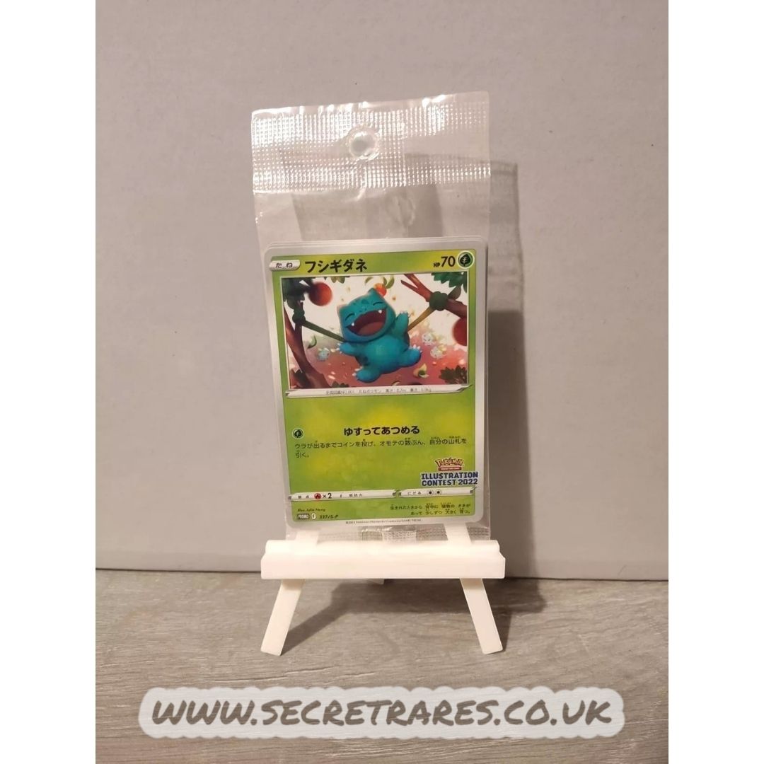 Pokémon Center 2022 Illustration Contest 337/S-P (Sealed) Japanese Special Promo Cards - NM