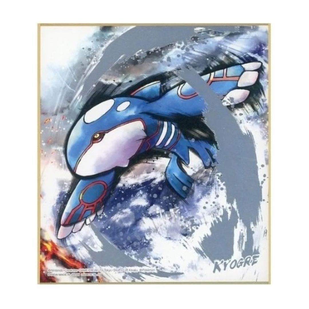Kyogre Shikishi Art Board - Pokémon Vol #3-15