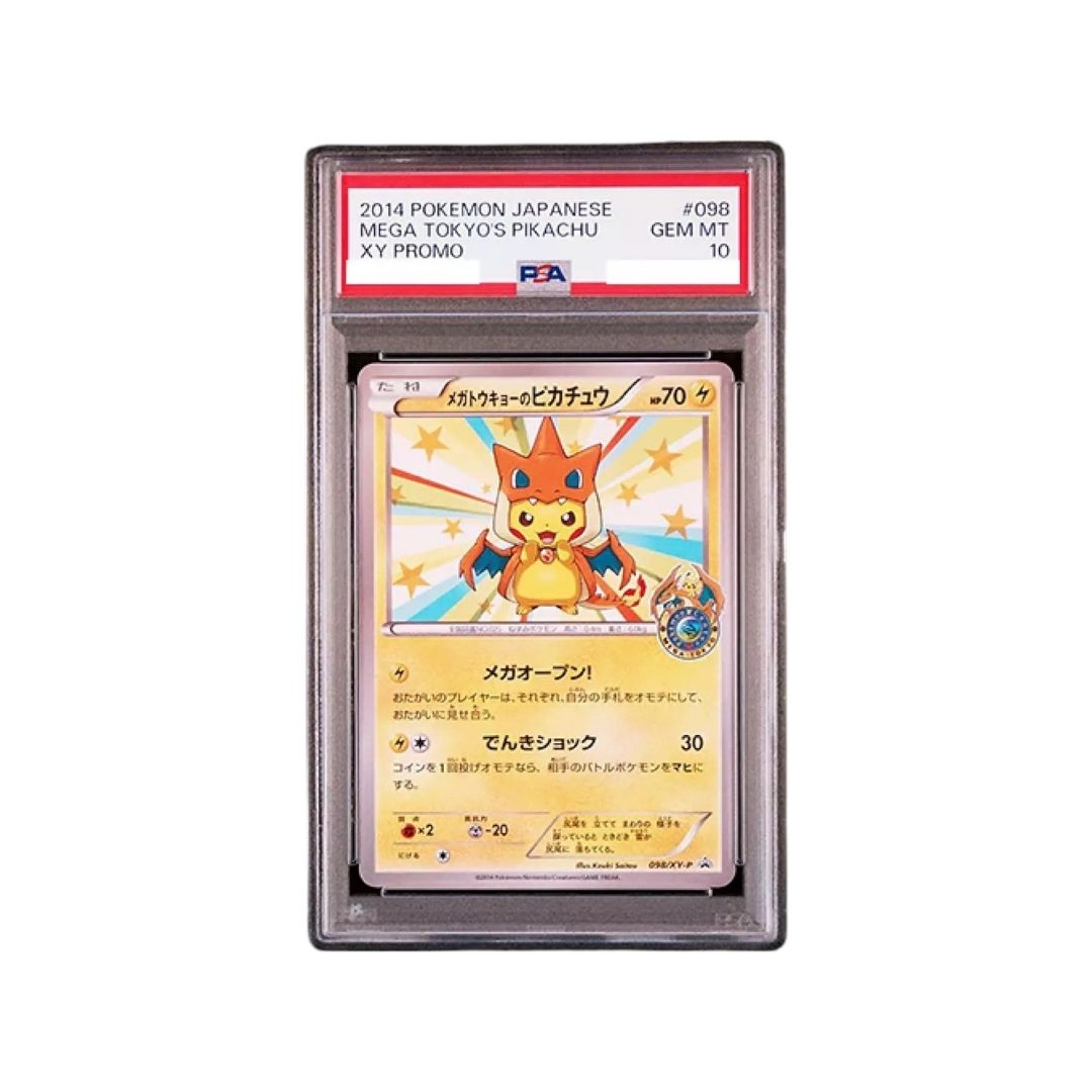 Mega Tokyo Pikachu 098/XY-P 2014 Promo - PSA 10 Japanese Pokemon #289