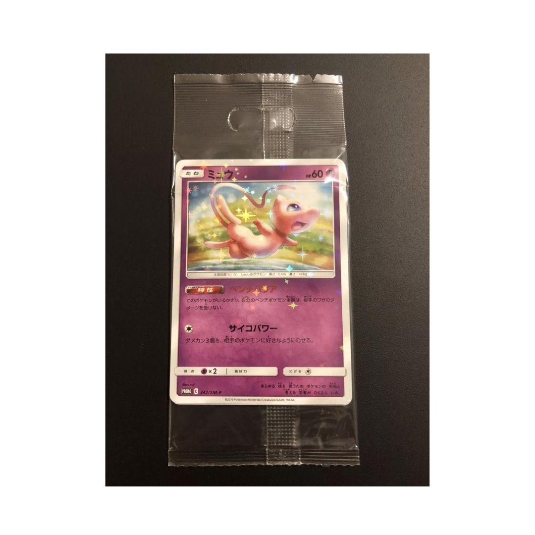 Mew 342/SM-P (Sealed) Pokémon Japanese Special Promo Cards - NM