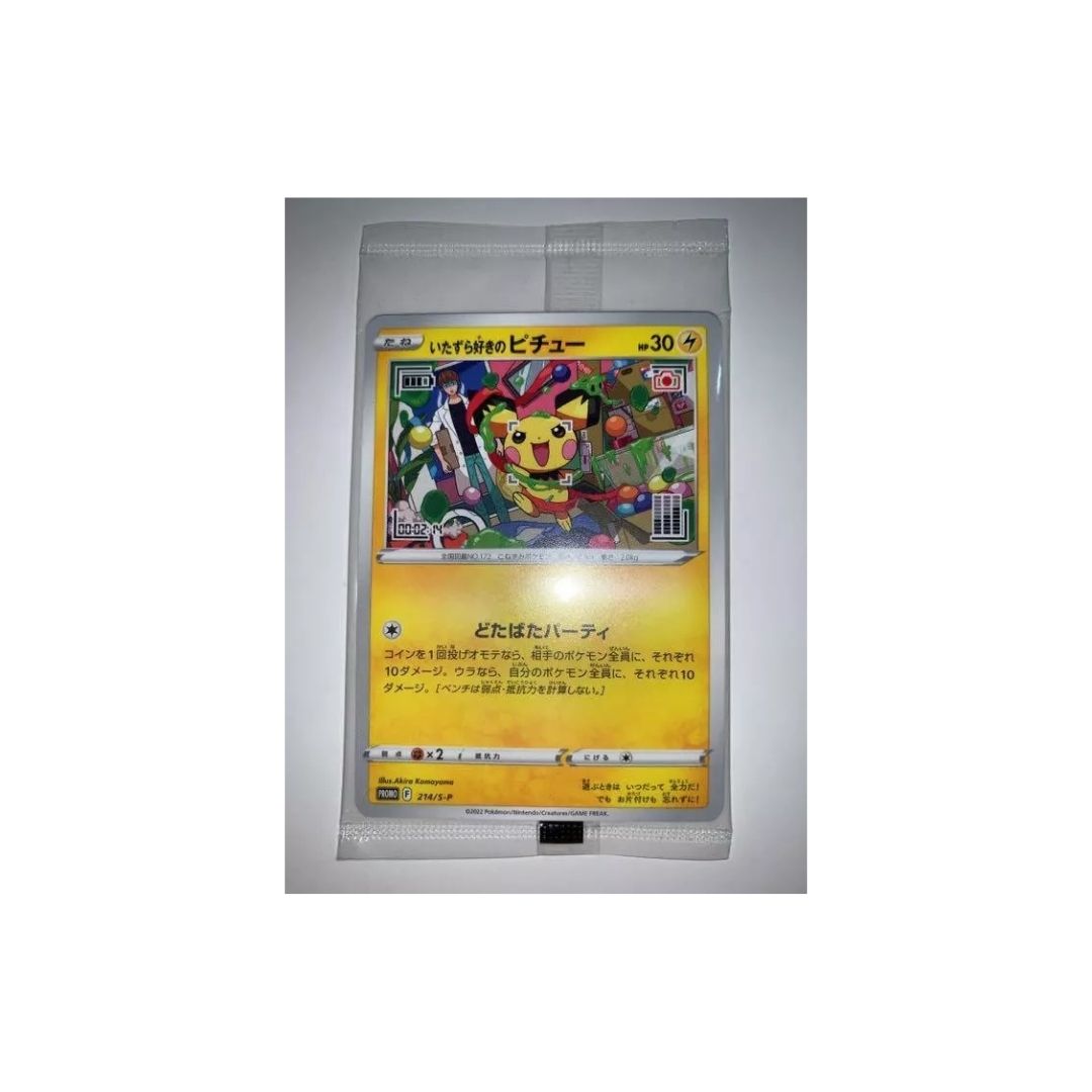 Mischievous Pichu 214/S-P (Sealed) Pokémon Japanese Special Promo Card - NM