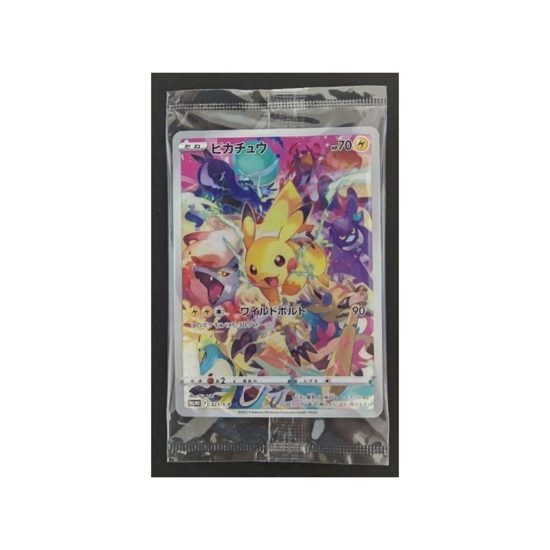 Pikachu 323/S-P Precious Collector (Sealed) Japanese Special Promo Cards - NM