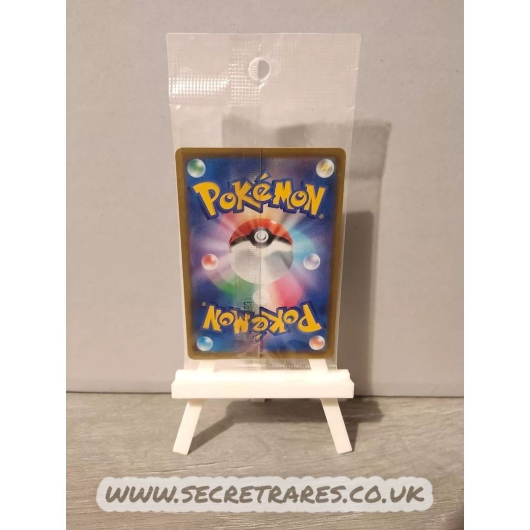 Pikachu 001/SV-P Full Art (Sealed) Scarlet & Violet - Pokémon Japanese Special Promo Card NM