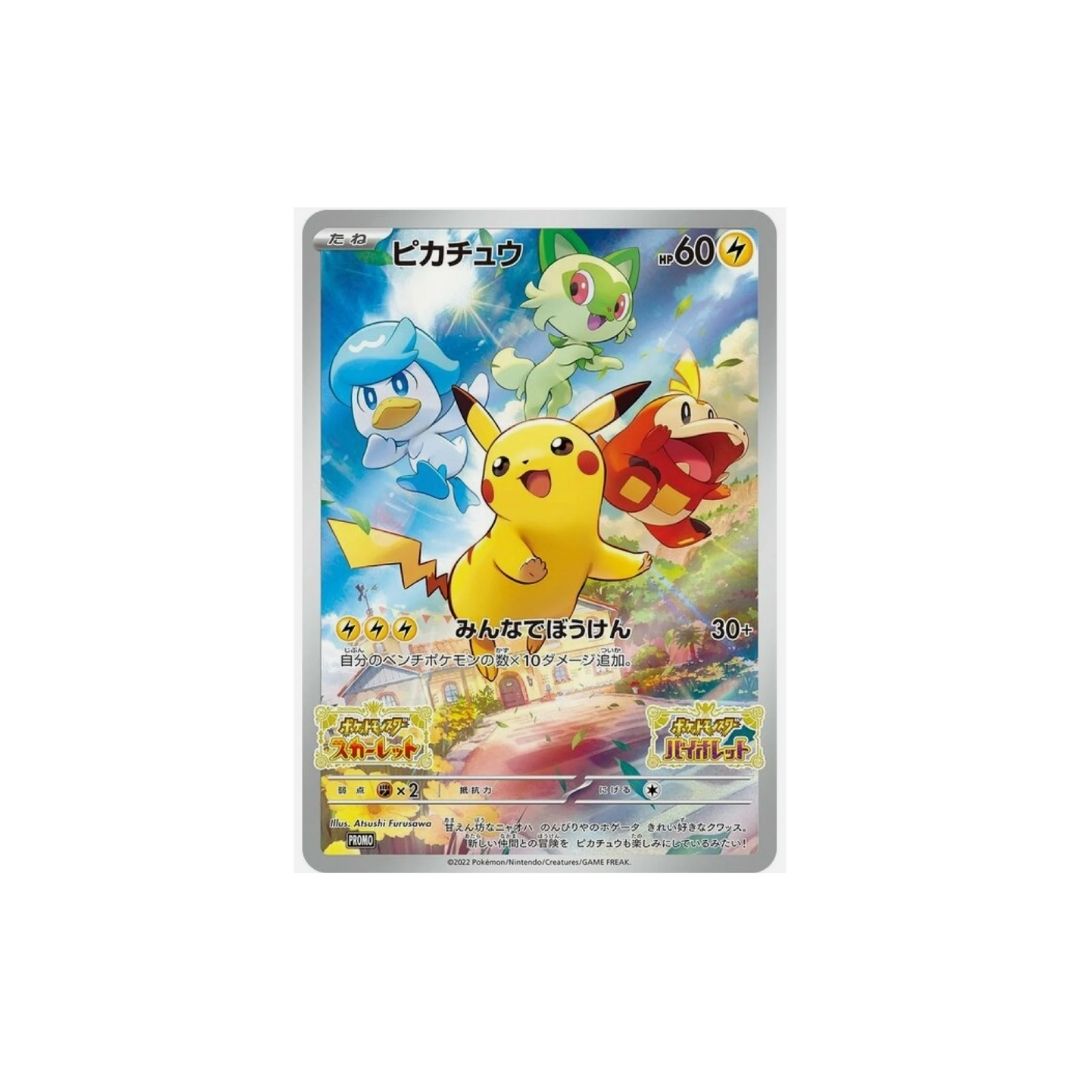 Pikachu 001/SV-P Full Art (Sealed) Scarlet & Violet - Pokémon Japanese Special Promo Card NM