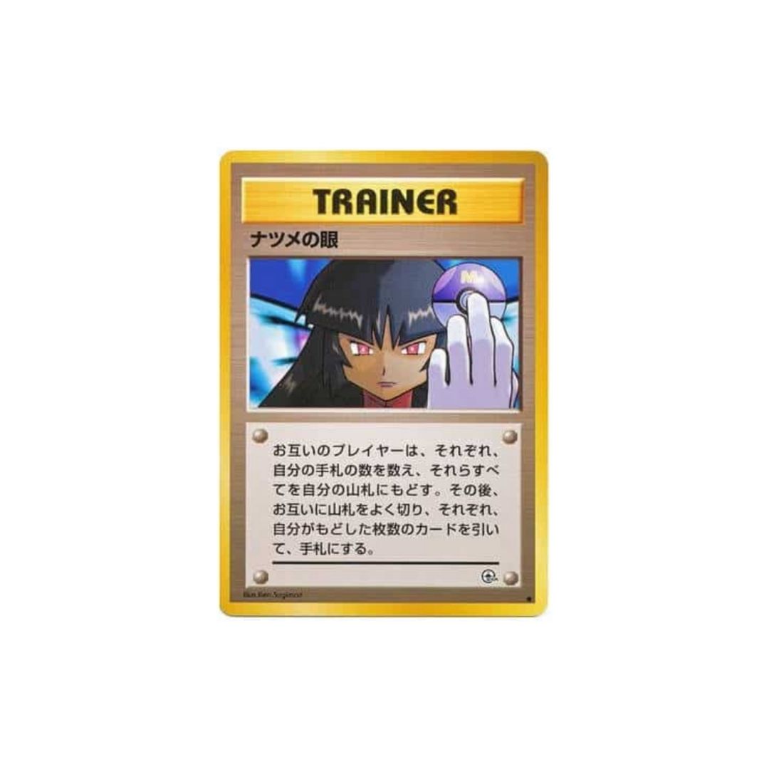 Sabrina&#39;s Gaze (Banned Art) Trainer Card Gym 2 Challenge Japanese Pokemon 1999 Vintage Card