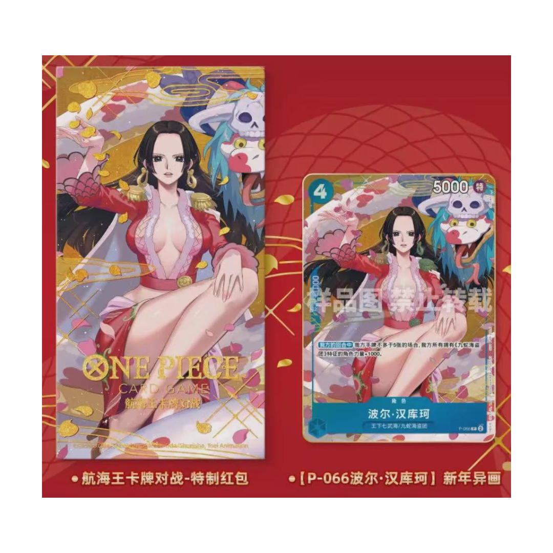 One Piece Card Game Boa Hancock P-066 Chinese New Year 2025 Red Packet - Promo TCG