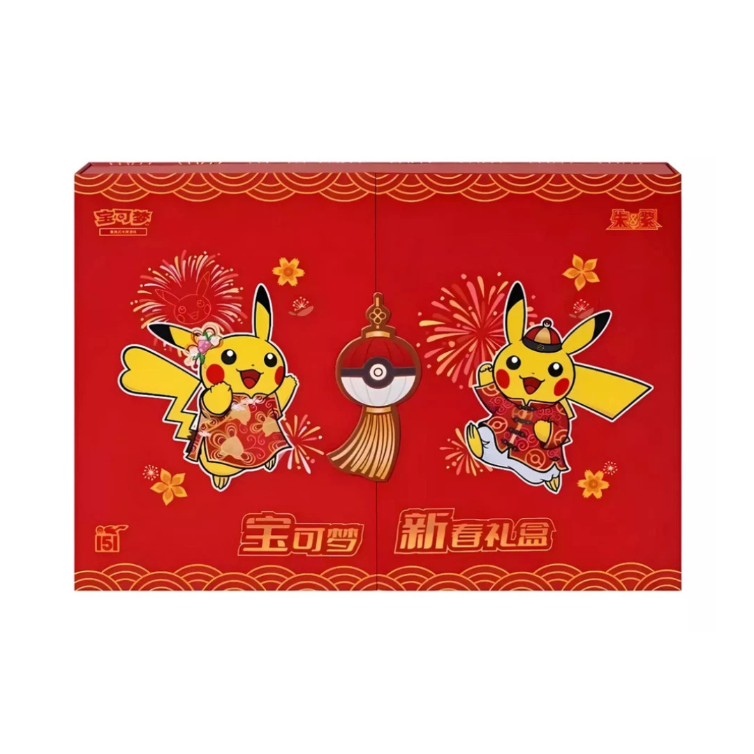 Pokemon - Collect 151 Pokemon New Year Gift Box (Simplified Chinese)