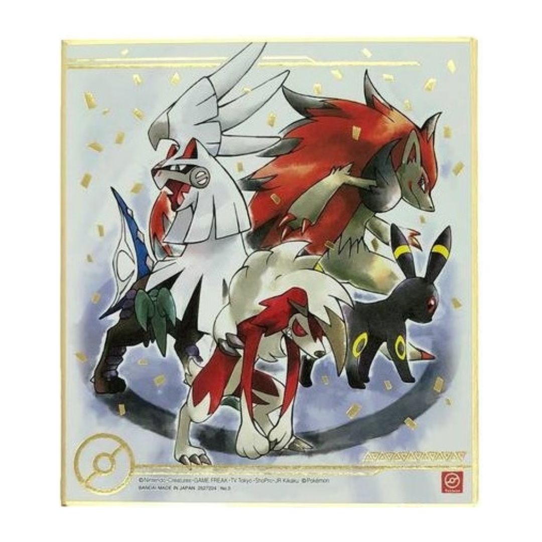 Silvally, Zoroark, Lycanroc Midnight Form &amp; Umbreon Shikishi Art Board - Pokémon Vol #4-05