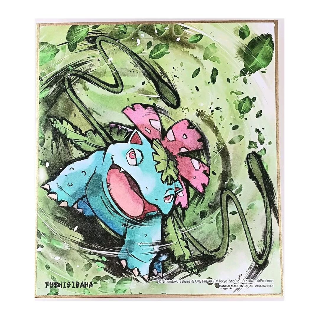 Venusaur Shikishi Art Board - Pokémon Vol #1-04